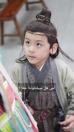 حبٌّ عبر حياتين episode 12