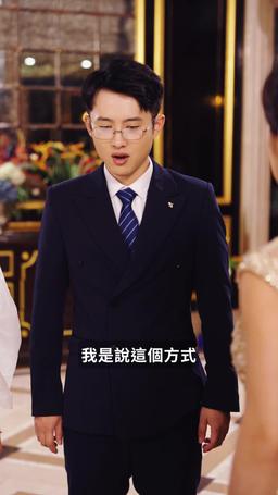 裁員裁到大動脈 episode 26