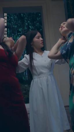 新婚夜：植物人老公突然睜開眼 episode 51