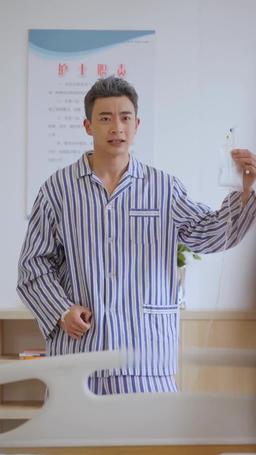 當金絲雀我月入百萬 episode 77