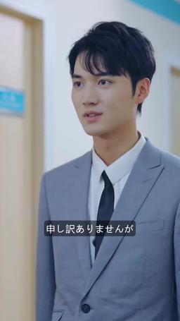 契約結婚はじめました episode 20