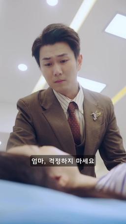 웨딩데이: 고부전쟁 episode 49