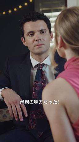 逃げた花婿は大富豪 episode 57