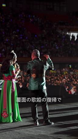 歌姫後悔は禁物よ episode 40