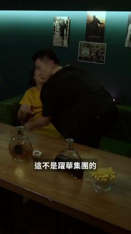 重生成億萬千金 episode 19