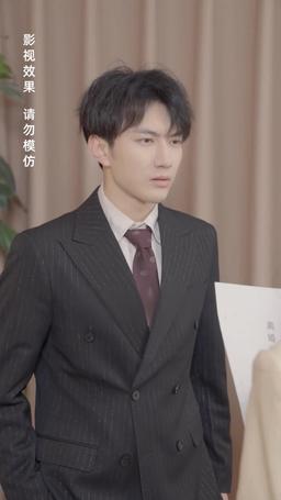 震驚！我的贅婿老公竟是帝豪總裁 episode 99