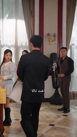 زوجتي زعيم العصابة episode 58