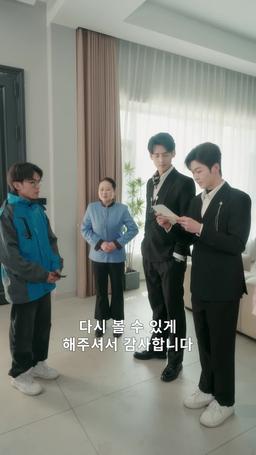 잠자는 숲속의 미녀의 복수 episode 22