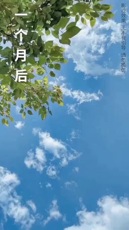 今夜沉溺 episode 89