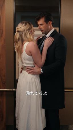 元カレの義父を惑わして episode 2