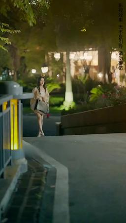 今夜沉溺 episode 5