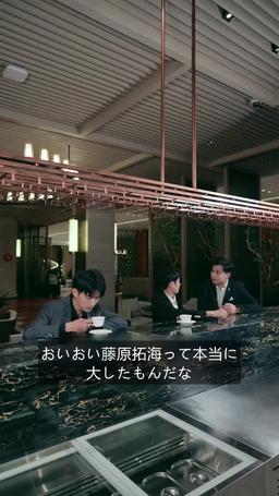 許しを乞え元夫 episode 96