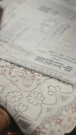 Through Every Life to Find You episode 33