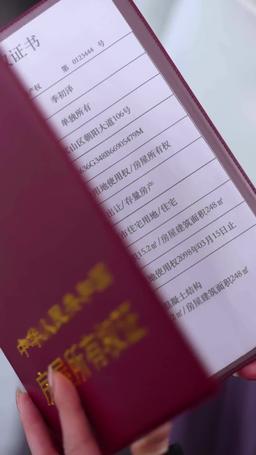 Bold and Unstoppable episode 3