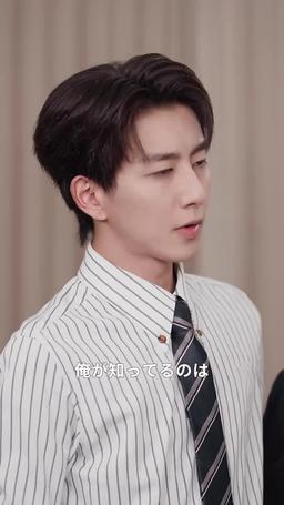 千夜の果てに episode 20