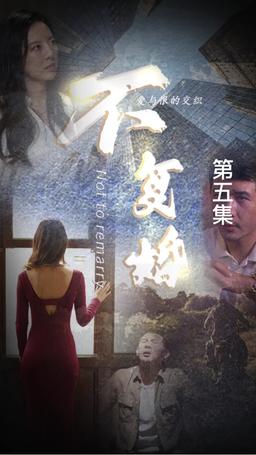 Over and Done episode 5