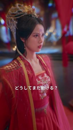 悠久の神 episode 62