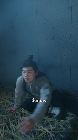 พลิกฟ้าท้าชะตาสวรรค์ episode 30