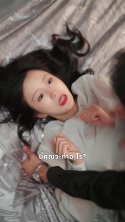 ยัยตัวร้ายของคุณฟู่ episode 24