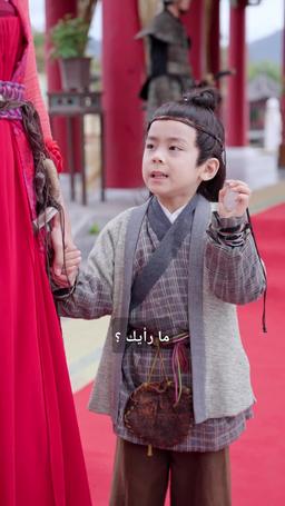 حبٌّ عبر حياتين episode 19