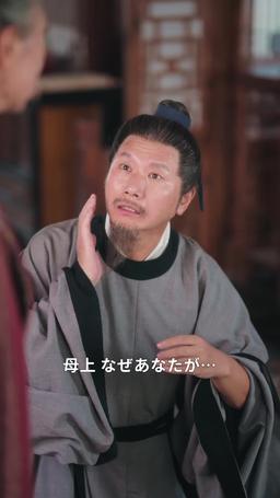 田舎娘の逆襲：私は太子妃になる！ episode 48