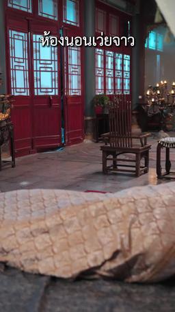 หัวใจพลิกกลางกรุง episode 26