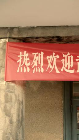 Goodbye, My Yesterday episode 17