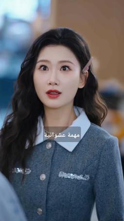 أصبحت الفتاة السمينة جميلة وقوية بعد أن ارتبطت بالنظام episode 35