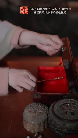 千年を超える愛～再び寵愛される皇后様 episode 95