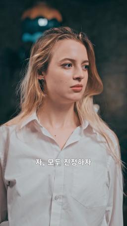 깨워줘, 나의 첫사랑 episode 12