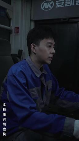 午夜末班車 episode 17