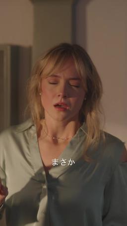 億万長者CEOの隠された欲望 episode 7