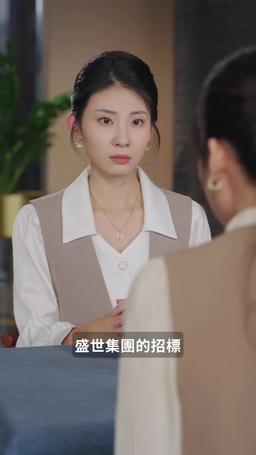 當我懷孕被裁之後 episode 15