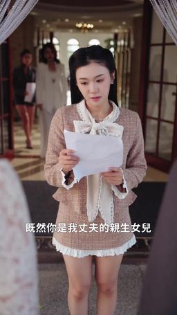 入學風暴 episode 57