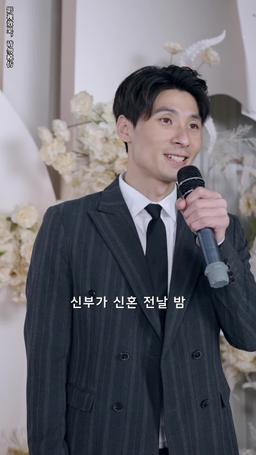 이혼 후에 전처의 화려한 컴백 episode 76