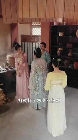 將軍在上，夫人掐腰狂寵 episode 5