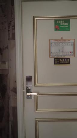 The Wrong Vows episode 33