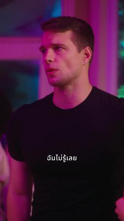 ทายาทสาวและองครักษ์ผู้ครอบครองของเธอ episode 19