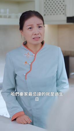 愛你像心跳難觸摸 episode 12