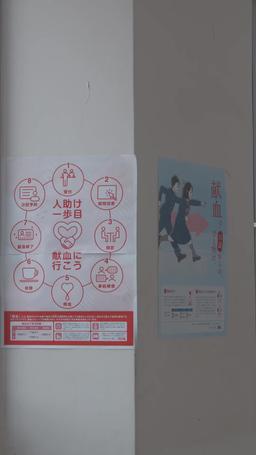 帰ってきたお嬢様 episode 28