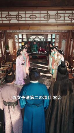 田舎娘の逆襲：私は太子妃になる！ episode 36