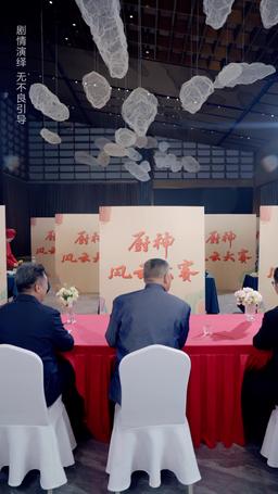 Srebrna Królowa Kuchni: Piękna i Niepokonana episode 55