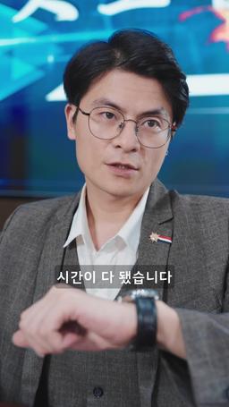 천재 아기의 반격 episode 42