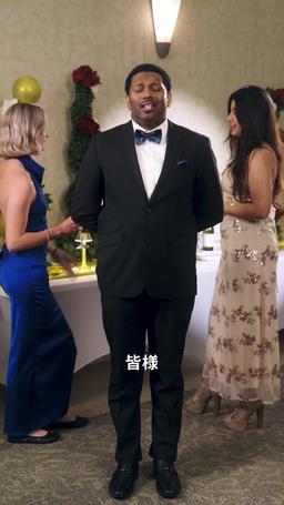 逆転オーナー episode 51