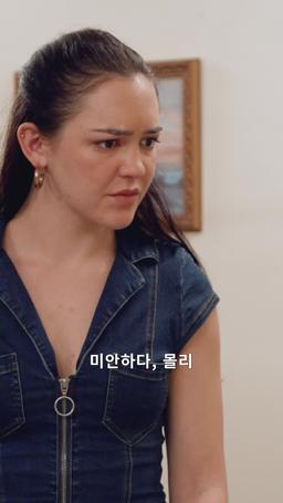 상사님은 내 아이의 아빠 episode 60