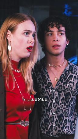 กลยุทธ์หวนคืนของอดีตภรรยา episode 36