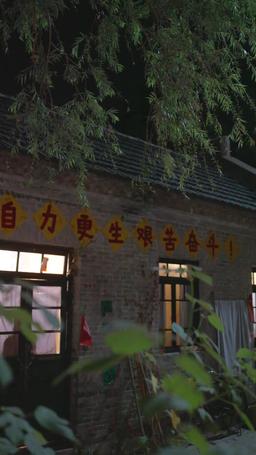 Terjebak di Dalam Novel: Bangkitnya Istri Jahat episode 42