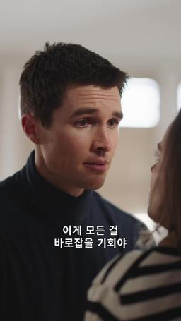 아빠 도와줘! 엄마가 감옥에 있어요! episode 80