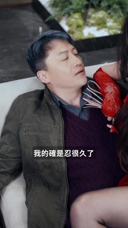 保安老爸傲視群雄 episode 37