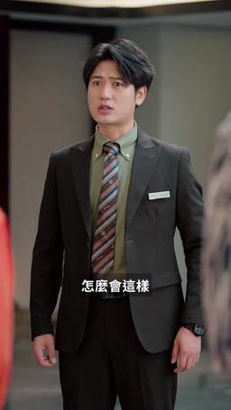 天降爸媽是大佬 episode 14